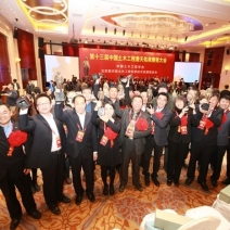本土设计研究中心项目获第十三届中国土木工程詹天佑奖表彰